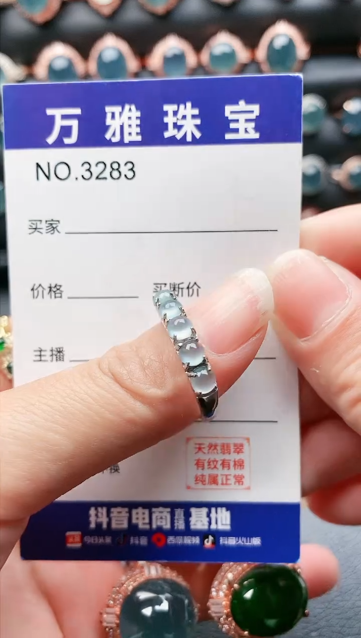 【闪购商品】翡翠戒指银S925镶嵌3283