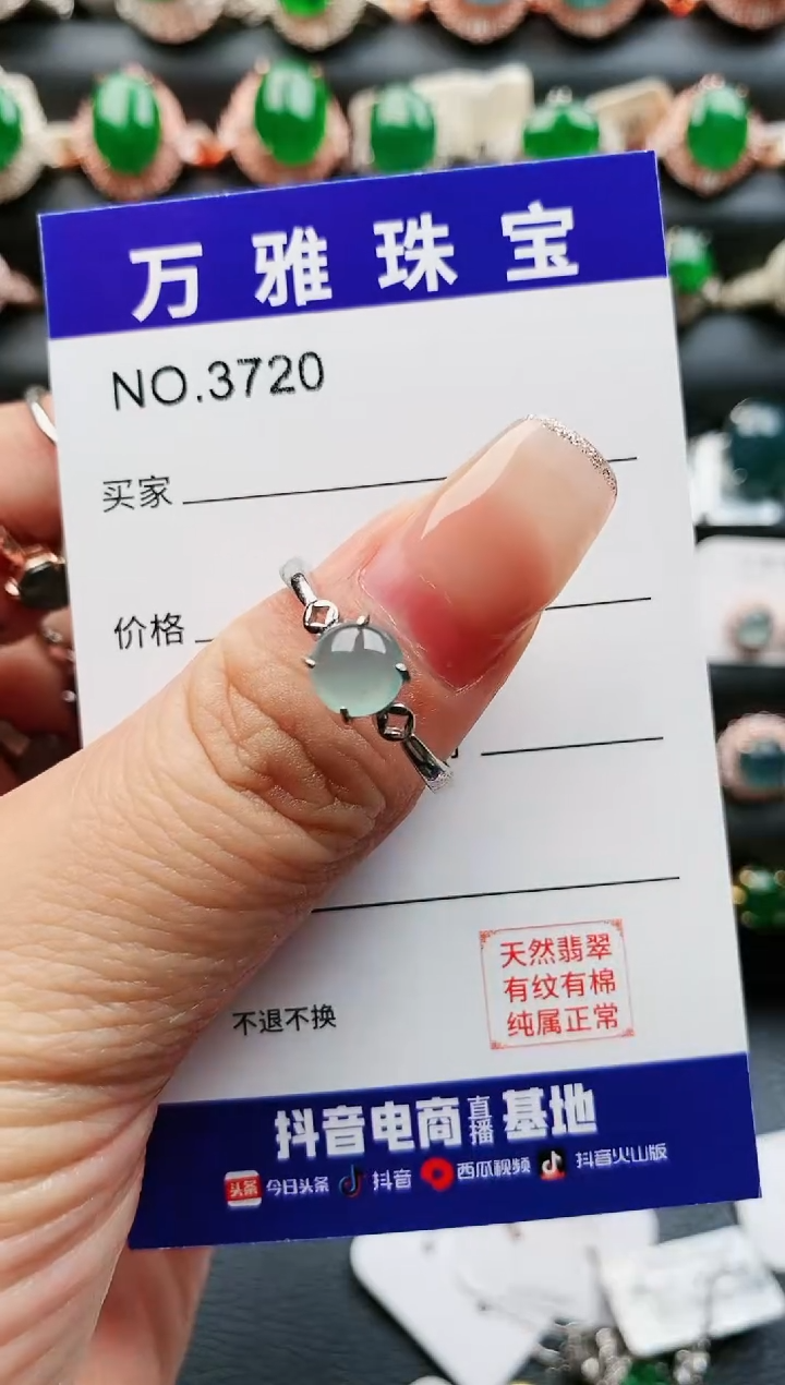 【闪购商品】翡翠戒指银S925镶嵌1