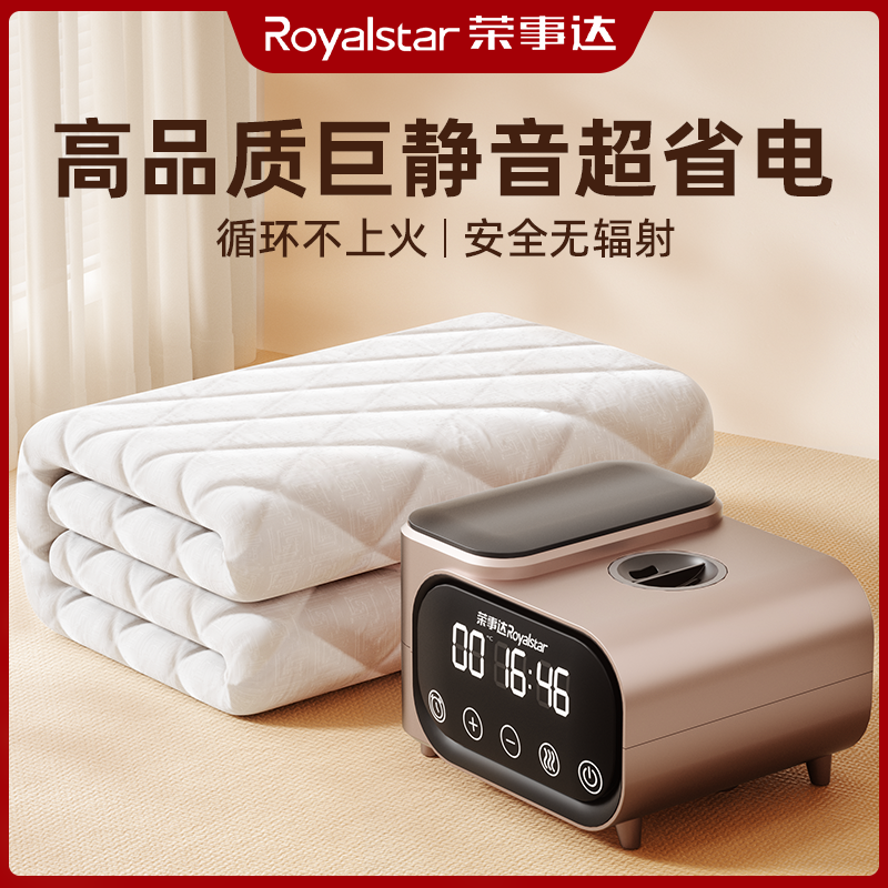1【香槟色】荣事达电热水暖毯新款电褥子单人双人宿舍电热水暖毯