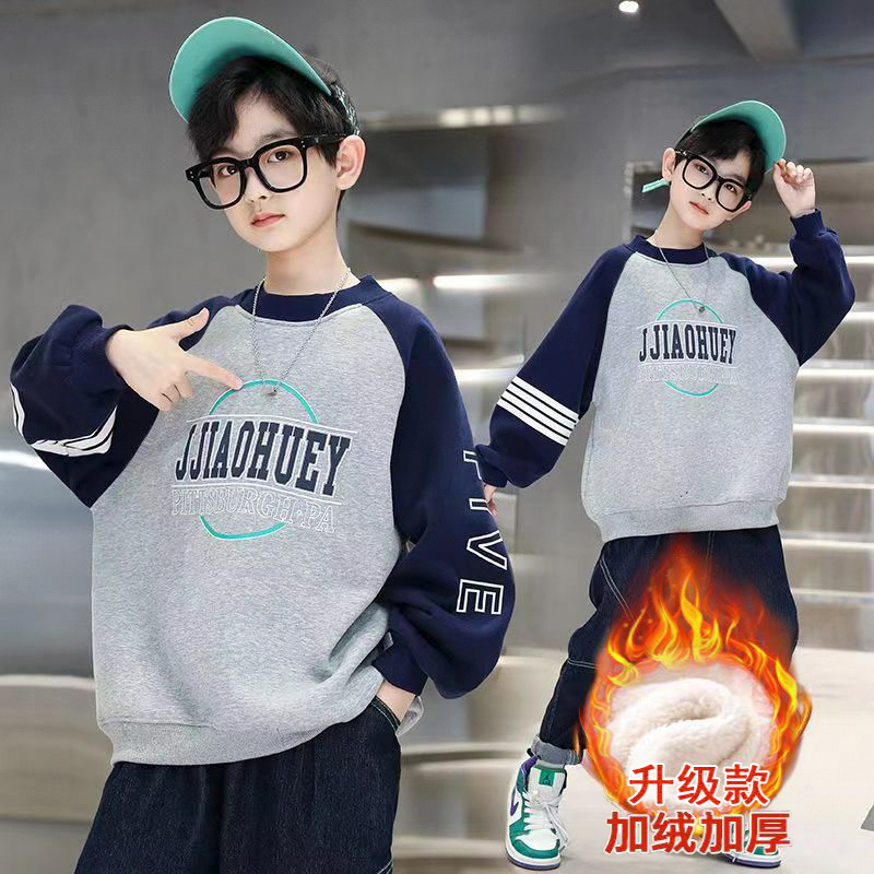儿童装男童秋冬款卫衣2023新款中大童冬装炸街加绒上衣男孩痞帅潮