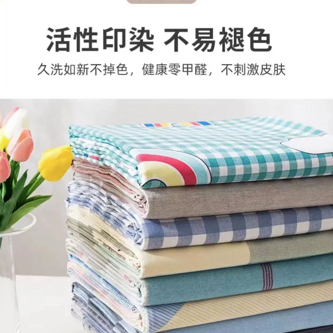 （270）亲肤加厚双人被套2*2.3米 （黑碎花兔兔）
