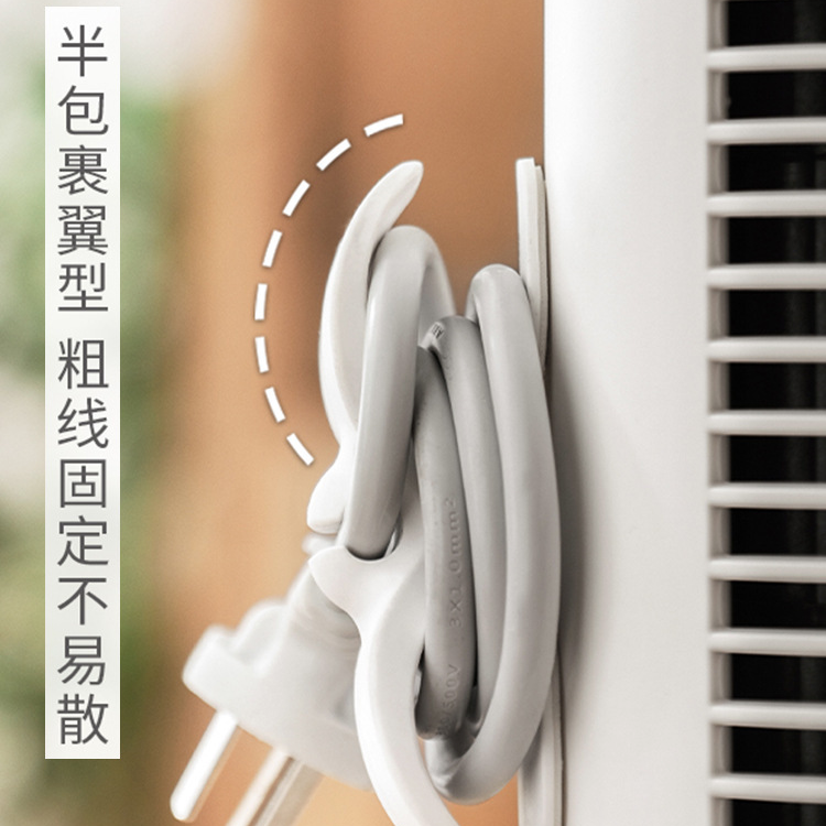 G194亗电线收纳器5个丨INWHAT-润-瑜伽背心商家