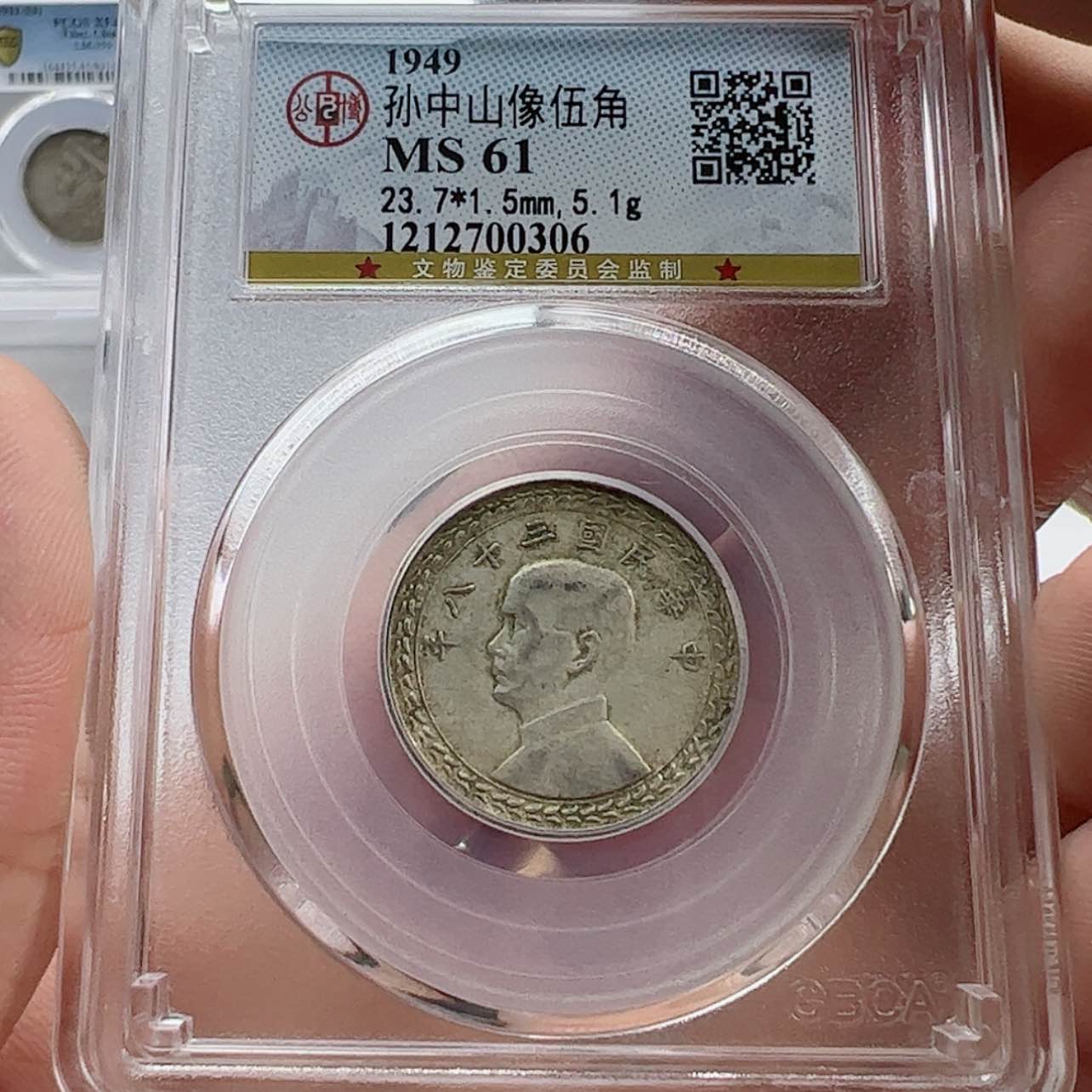 【闪购商品】银小头5角