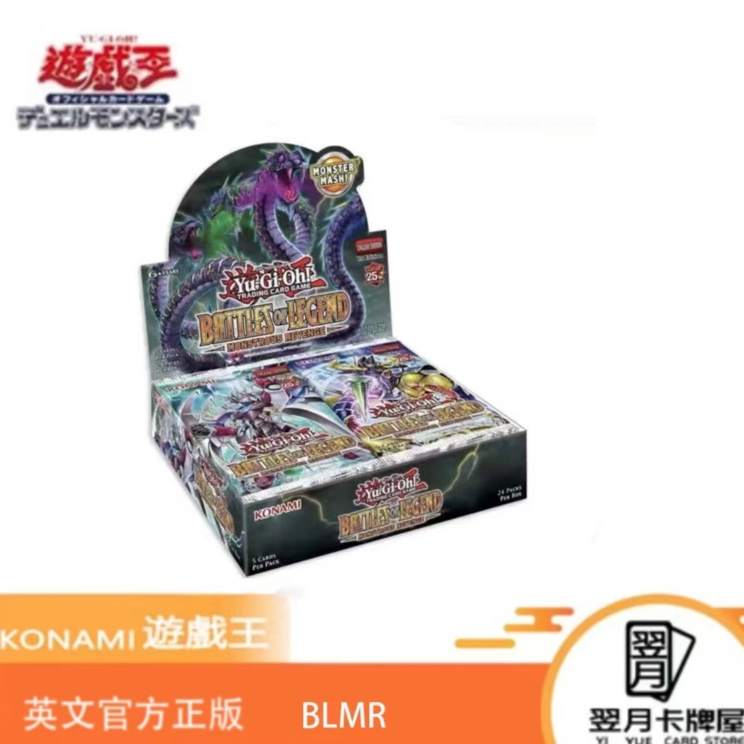 【拆盒】游戏王卡牌盲盒美英BLMR传说之战整盒