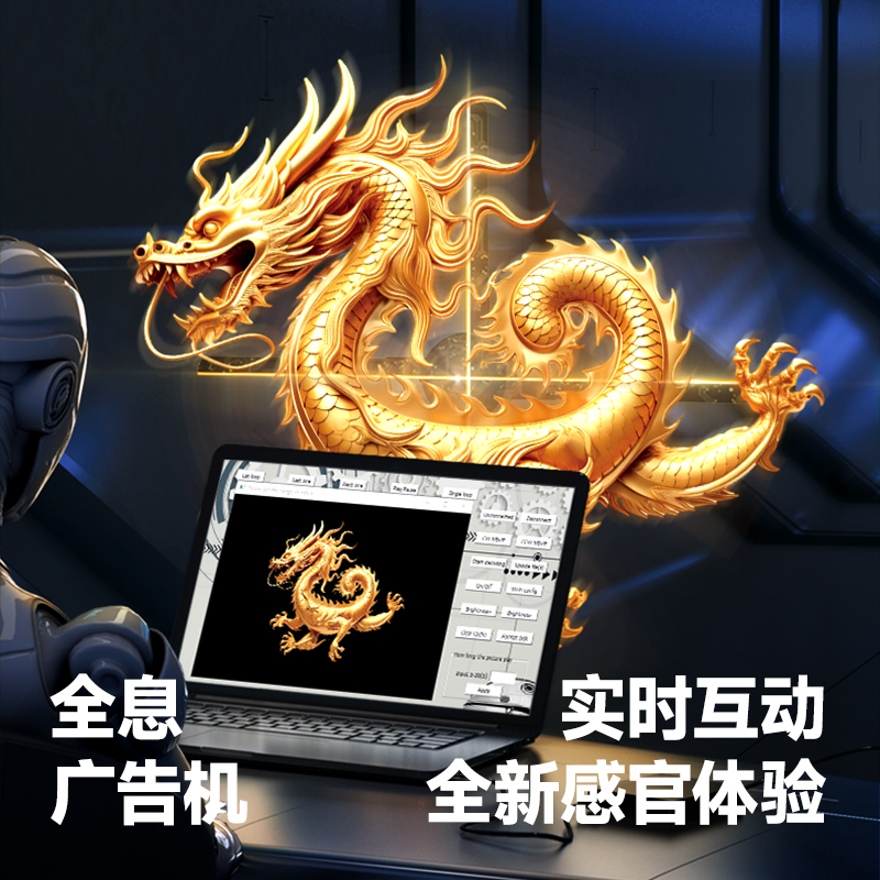 65cm超清款裸眼3D全息风扇广告机立体悬浮无屏投影