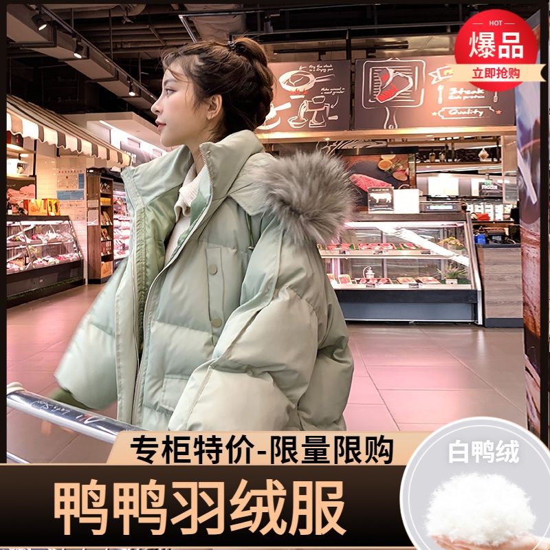 鸭鸭羽绒服新款爆款衣女士女款短款韩版年季羽绒宽松面包加厚学