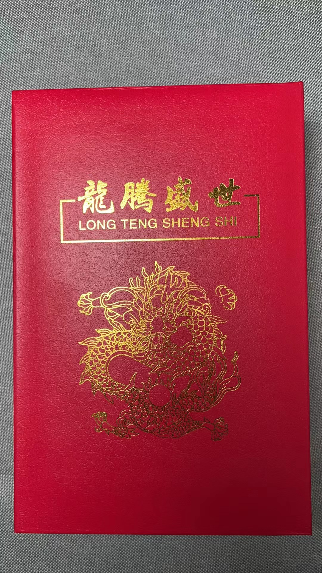 【信任无价，百万补贴】高端定制收藏礼品摆件004