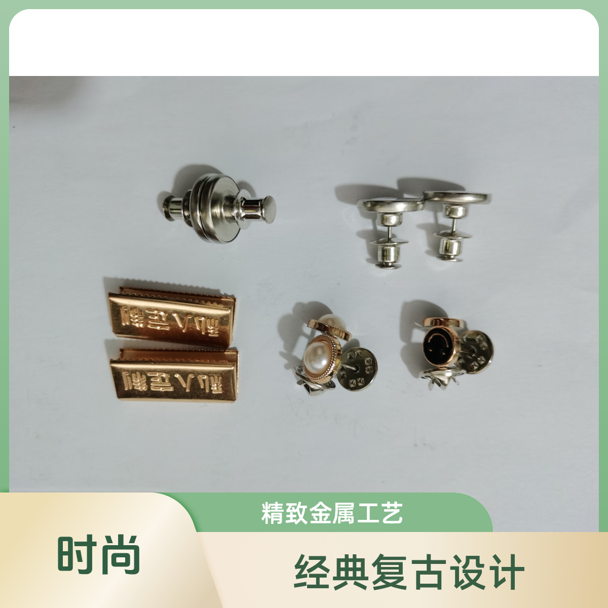 防撬边绑带金属扣