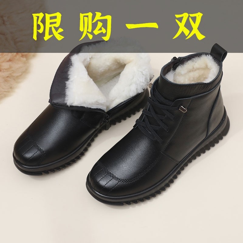 红蜻蜓牌冬季妈妈棉鞋女冬加绒老人保暖鞋防水防滑软底真皮中老