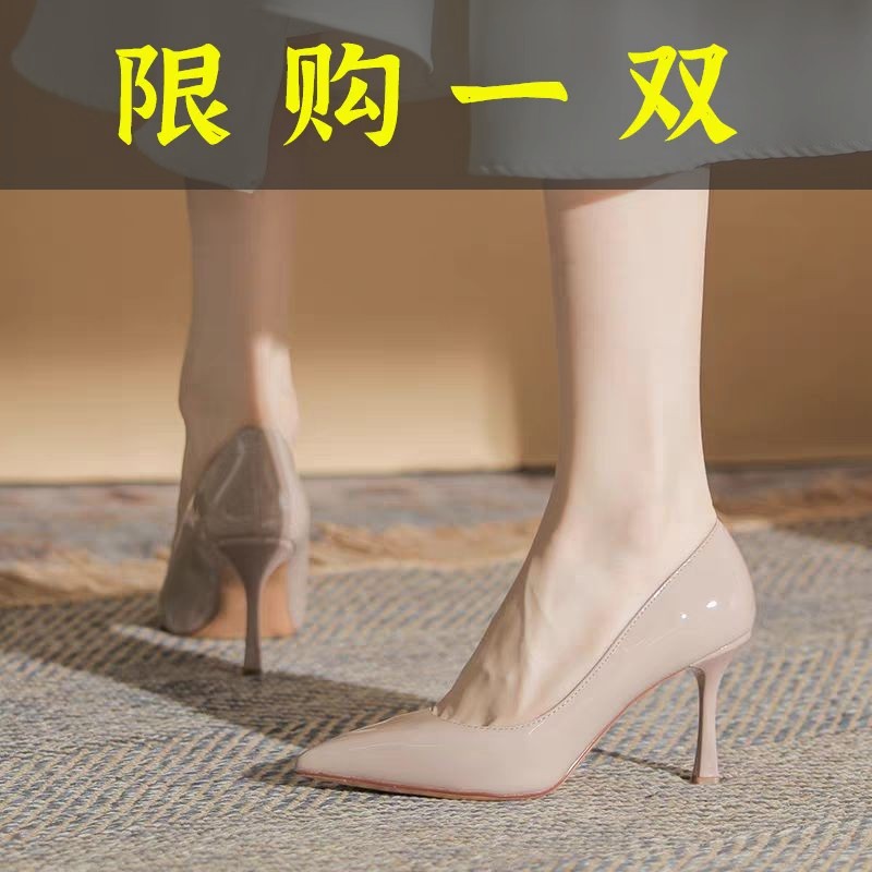 红蜻蜓牌软皮裸色高跟鞋女2023年新款漆皮尖头性感细跟单鞋黑色