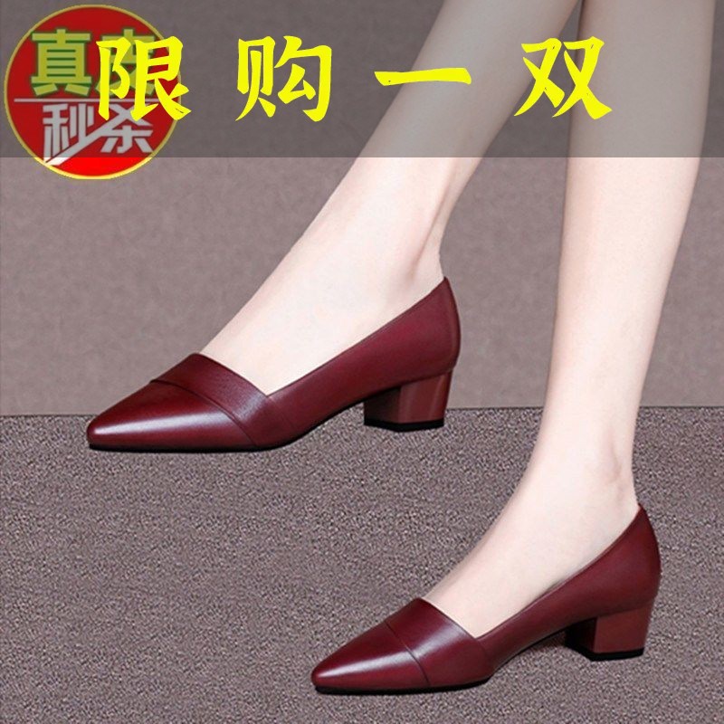 红蜻蜓牌真皮单鞋女2023春秋新款低粗跟工作鞋尖头女鞋妈妈鞋红