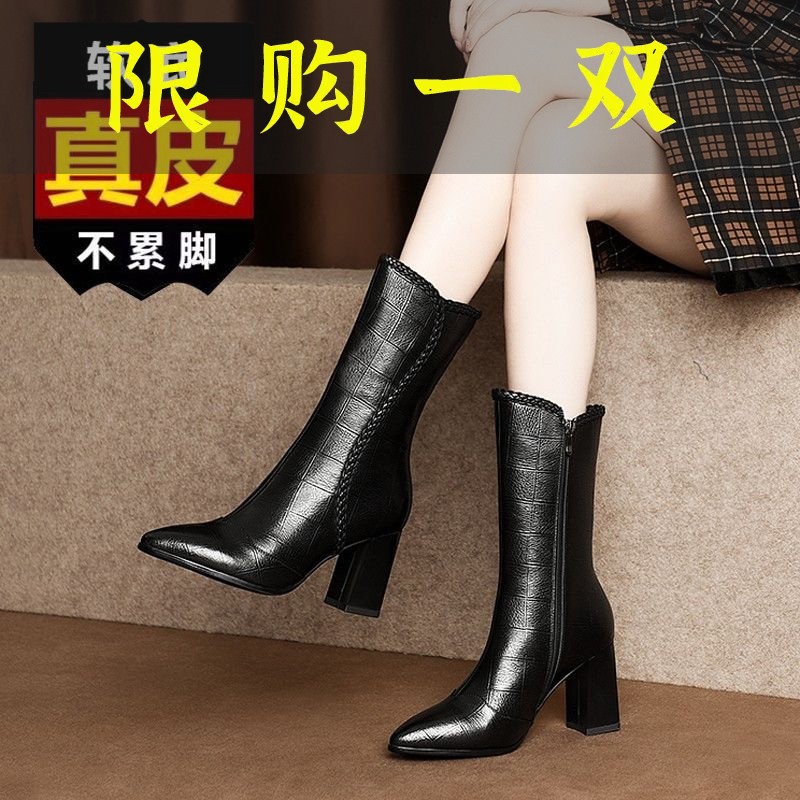 红蜻蜓牌真皮中筒靴气质2023秋冬新款爆款短靴潮流高跟加绒女靴