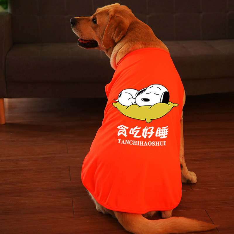薄款金毛柴犬狗狗衣服比熊萨摩宠物衣服大中小型犬背心博美21夏季