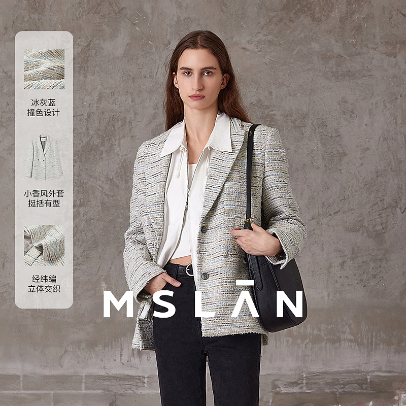 MSLAN【格雷系】24春新款复古静奢风拼接袖口小香风西装外套MGAW385