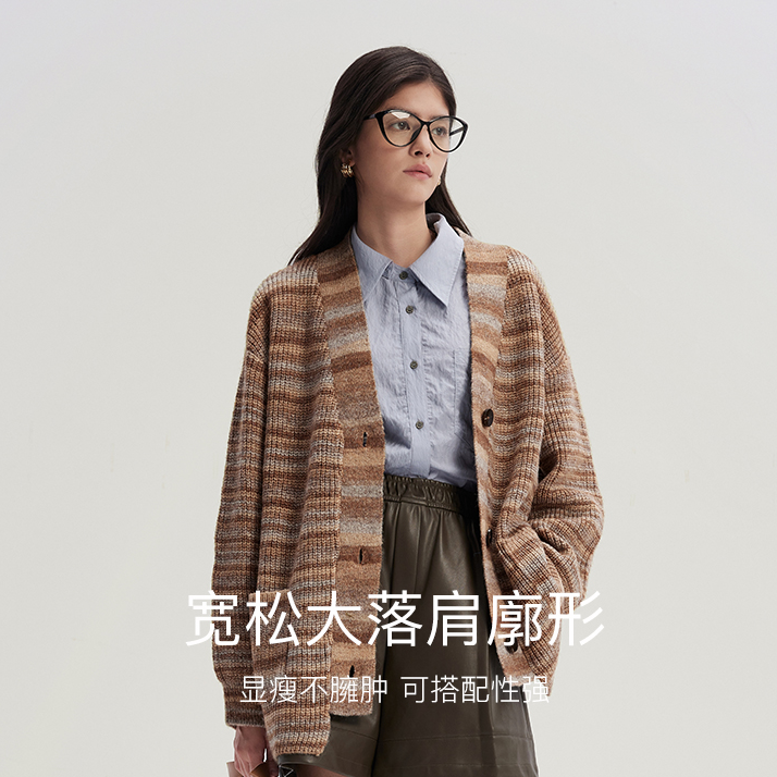 MSLAN【雅丹风】新款渐变软糯针织改良国风门襟慵懒开衫外套MGDW422