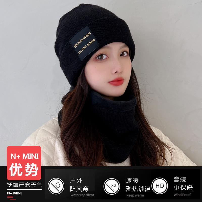 韩版毛线帽子女秋冬季百搭潮加绒加厚套头护耳骑车保暖针织月子帽