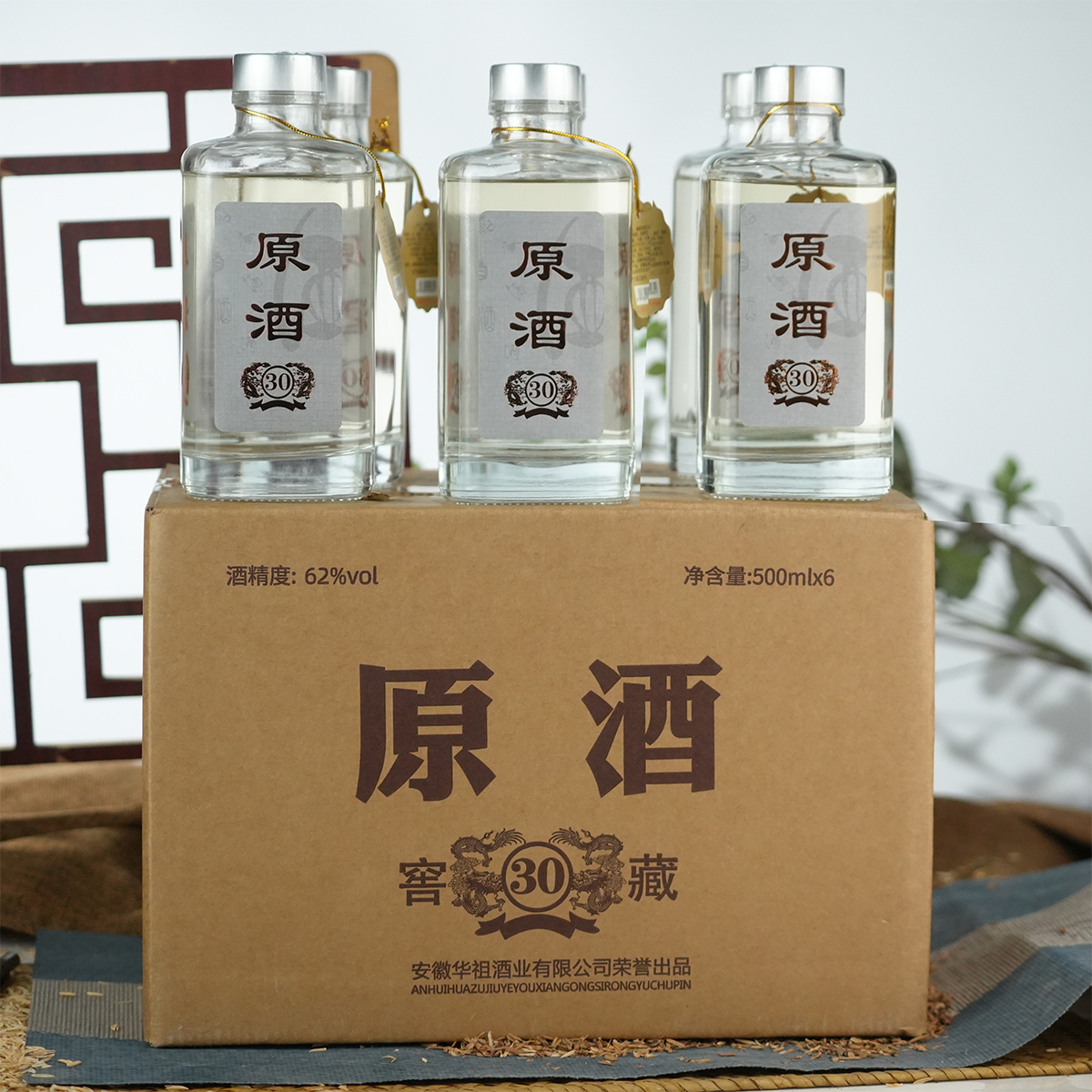 元化贡酒窖藏原酒（30）绵柔经典62度500毫升*1