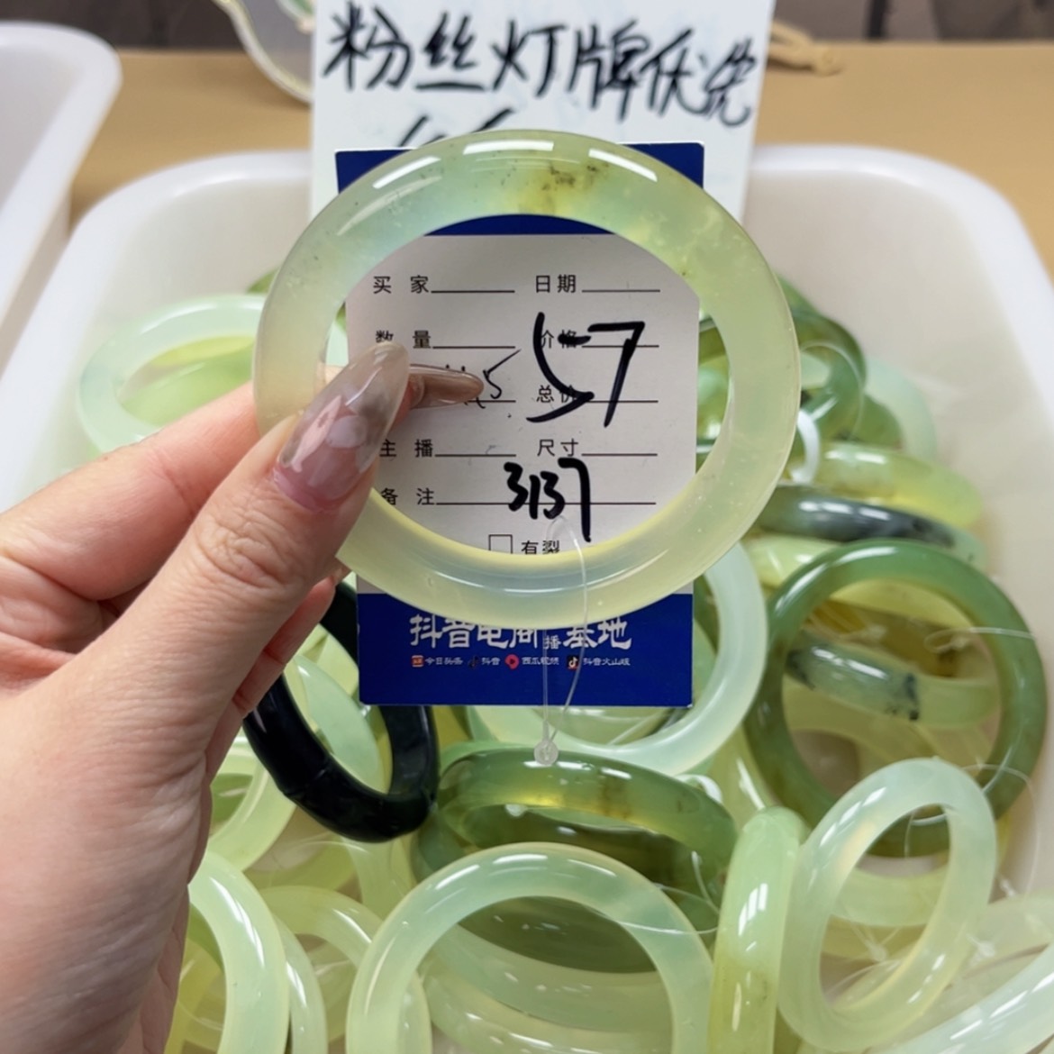 【闪购商品】蛇纹石玉手镯未镶嵌