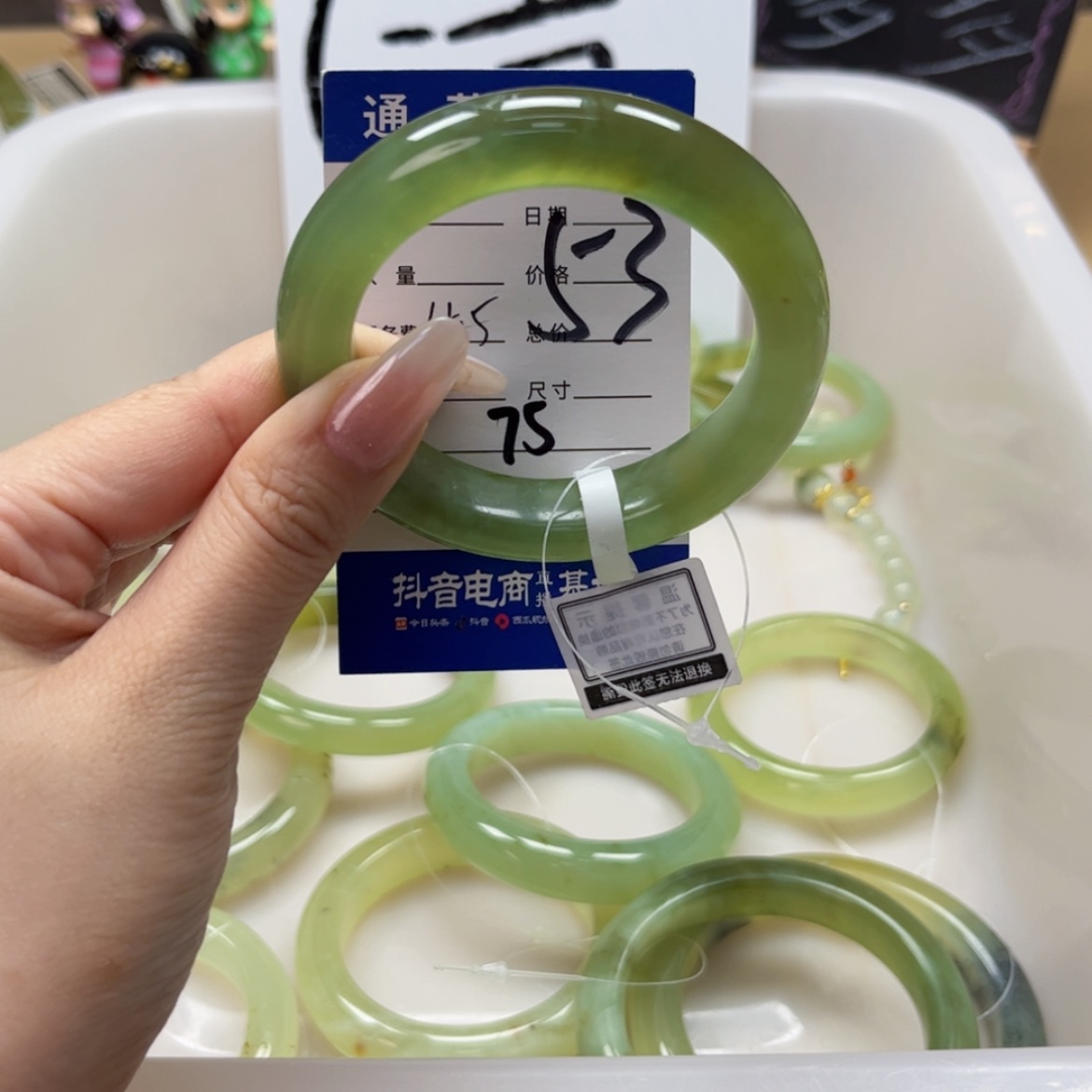 【闪购商品】蛇纹石玉手镯未镶嵌