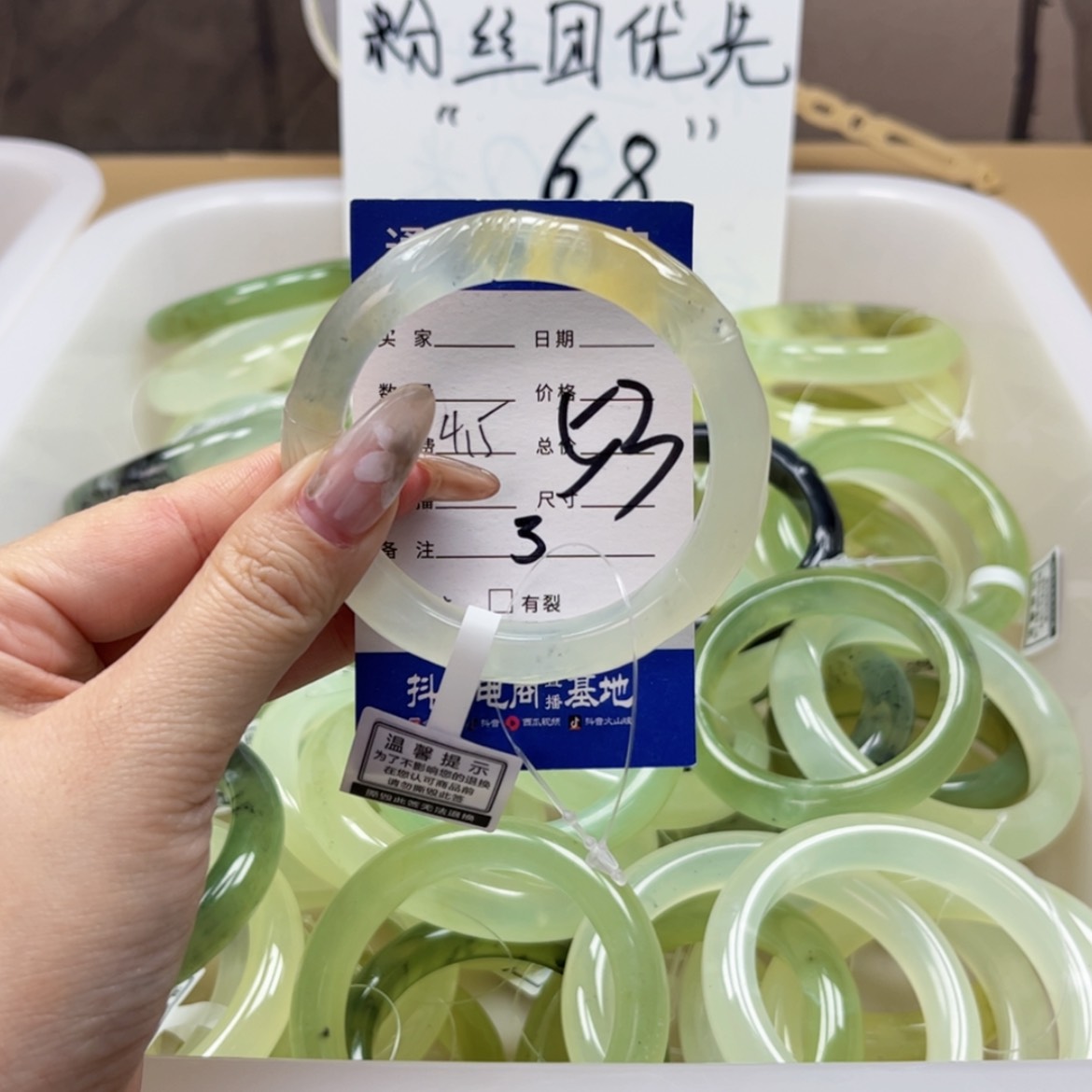 【闪购商品】蛇纹石玉手镯未镶嵌多***?