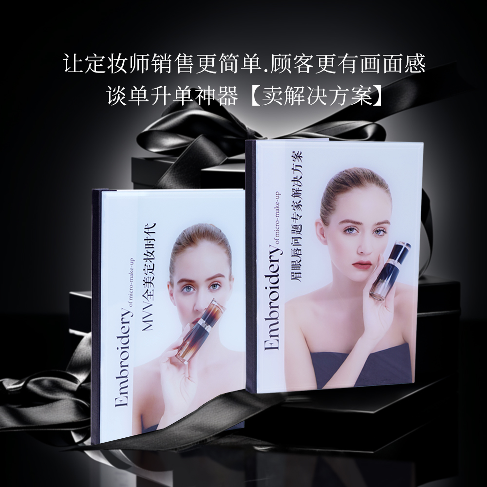  MVV【美咖官方正品】运营VIP登记本运营册子
