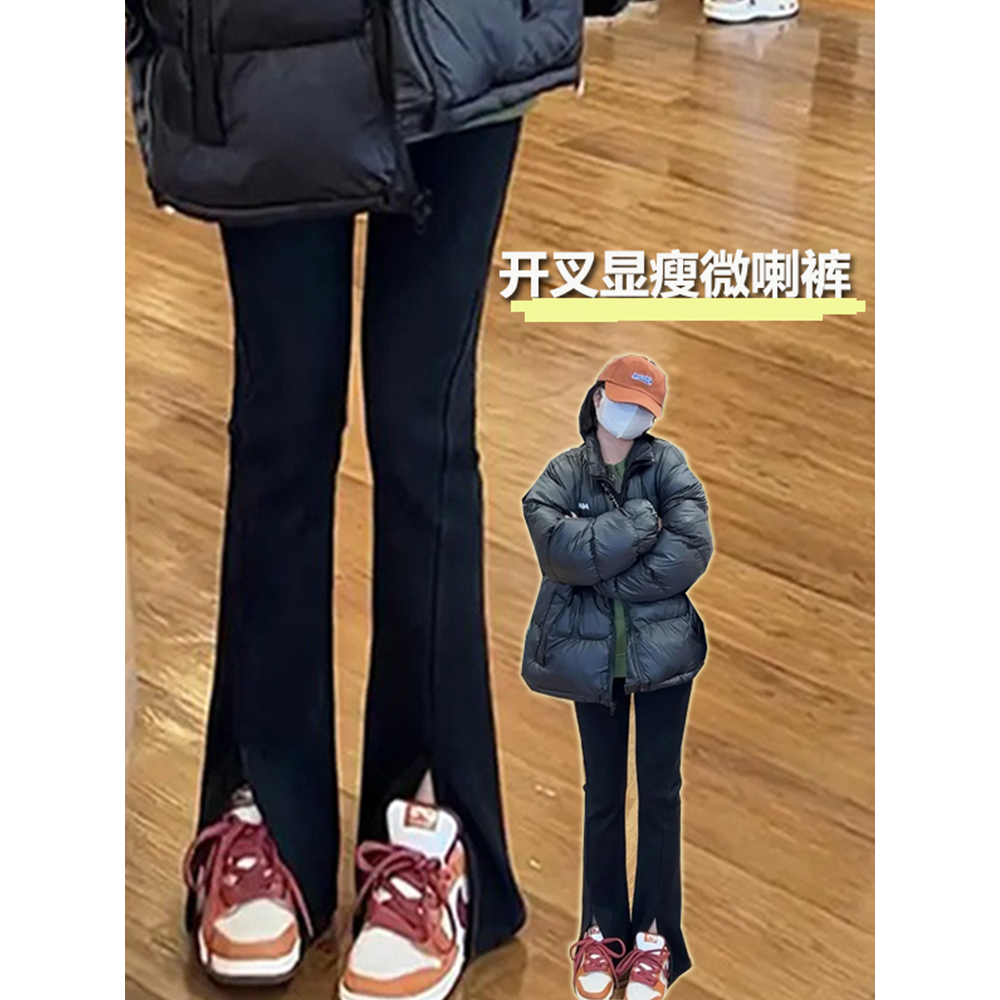 黑色微喇叭开叉牛仔裤女童2024春秋显瘦高腰休闲裤小个子马蹄长裤