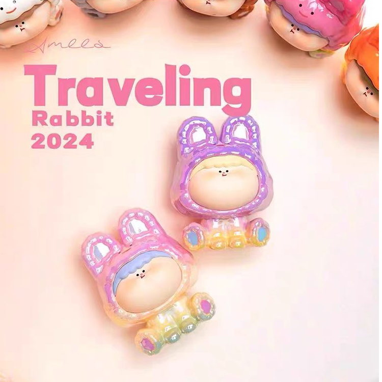 AMLLS旅行小兔盲盒