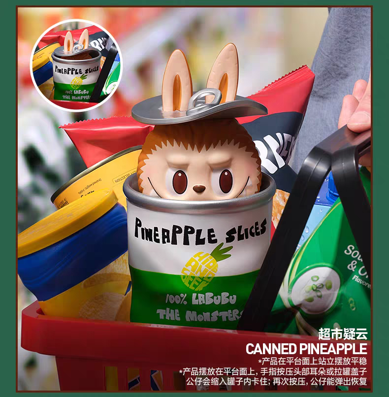 labubu看不见我系列盲盒