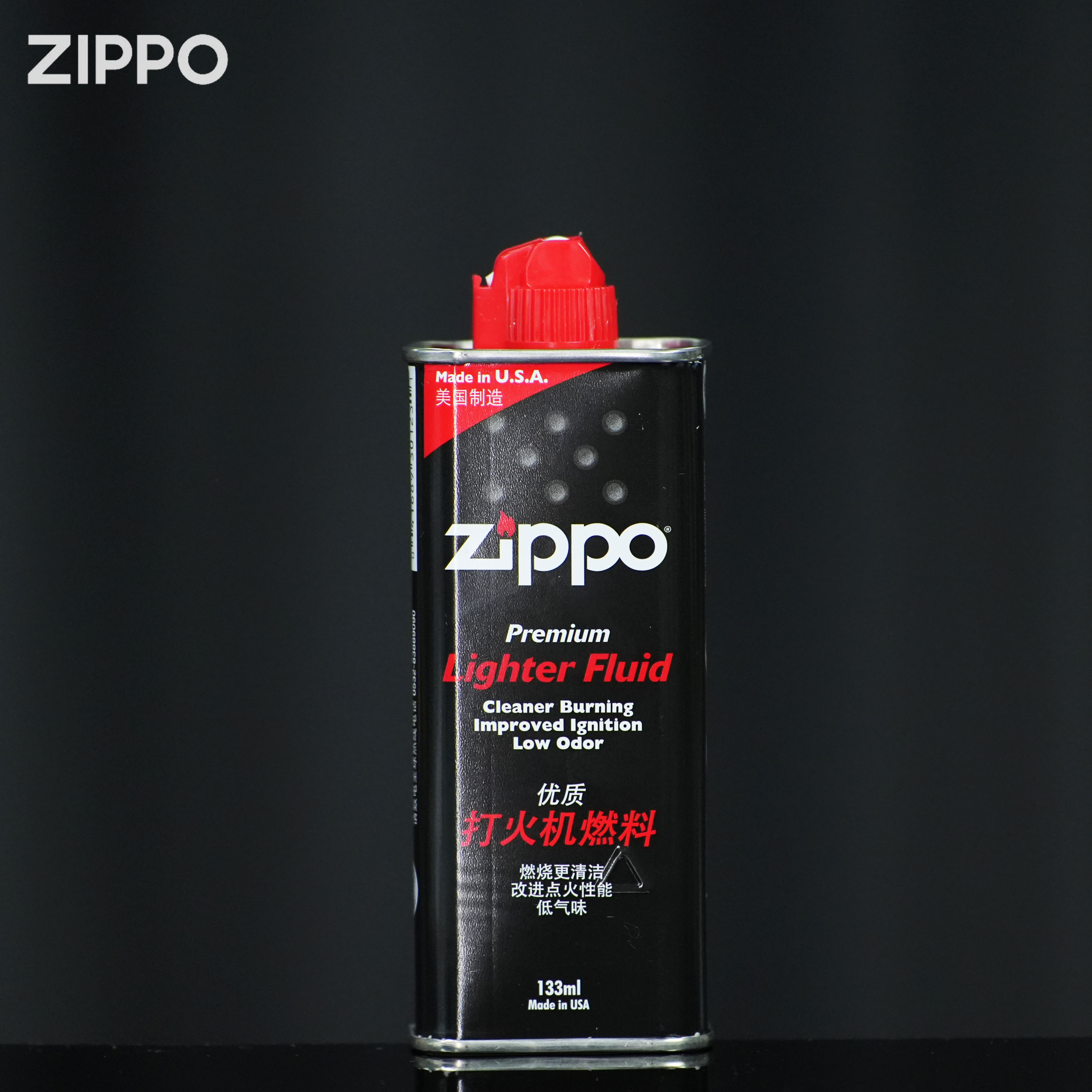 ZIPPO耗材133ml打火机专用正套装原装之宝原装正版搭配用TC9001YP