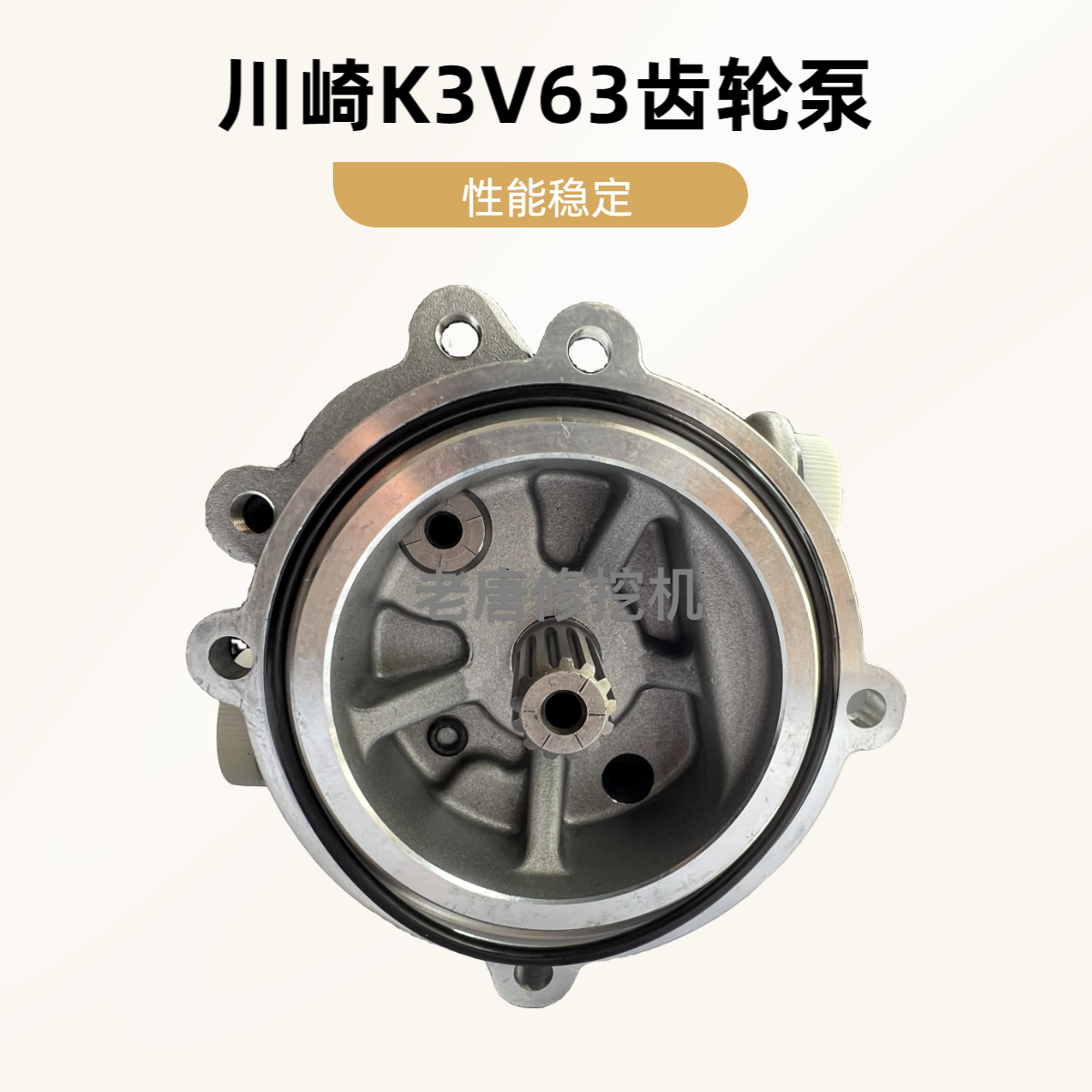 三一挖掘机 先导泵 川崎款 K3V63/K3V112/K7V63/K3V140 /200/212