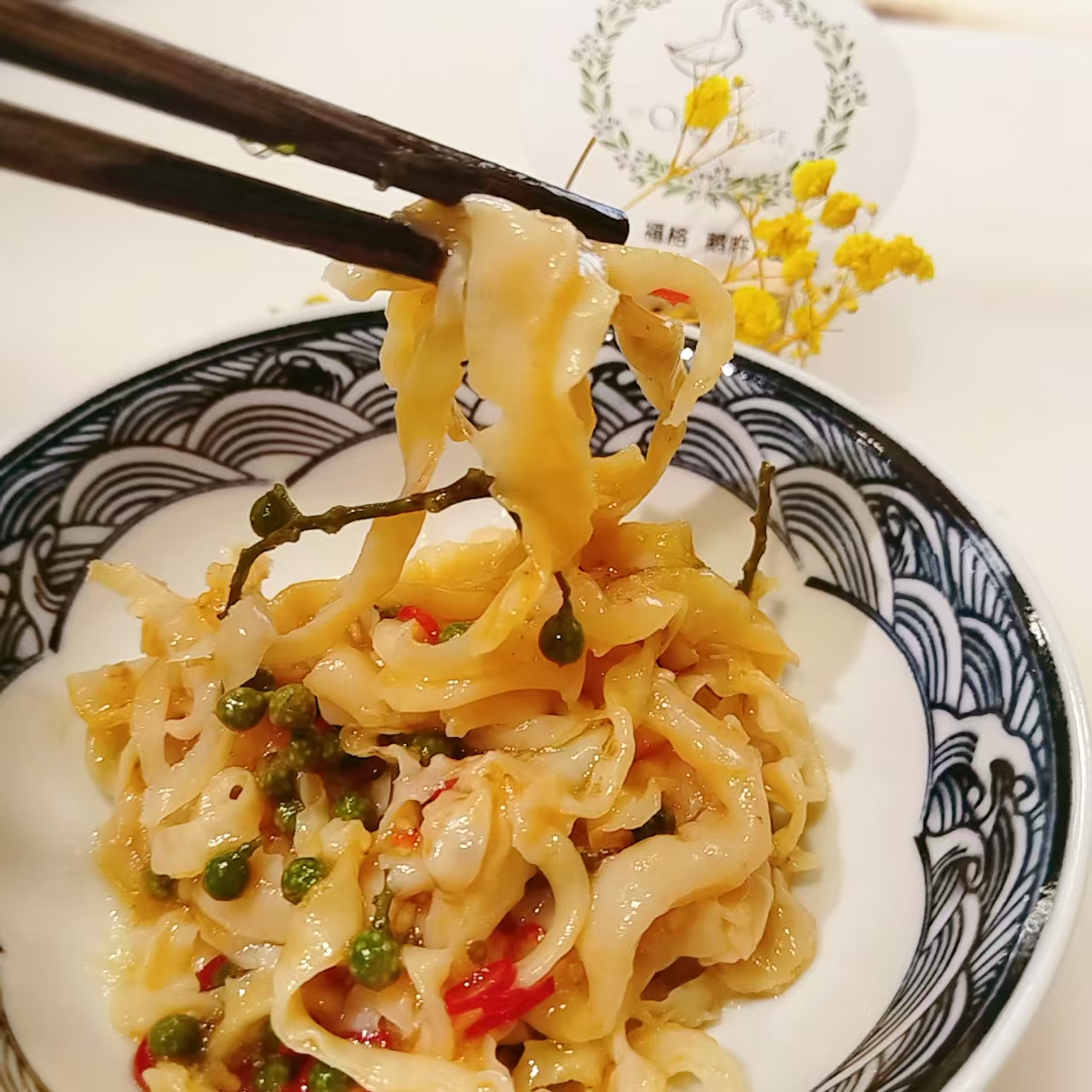 【日式小菜】洋琪藤椒扇贝裙边