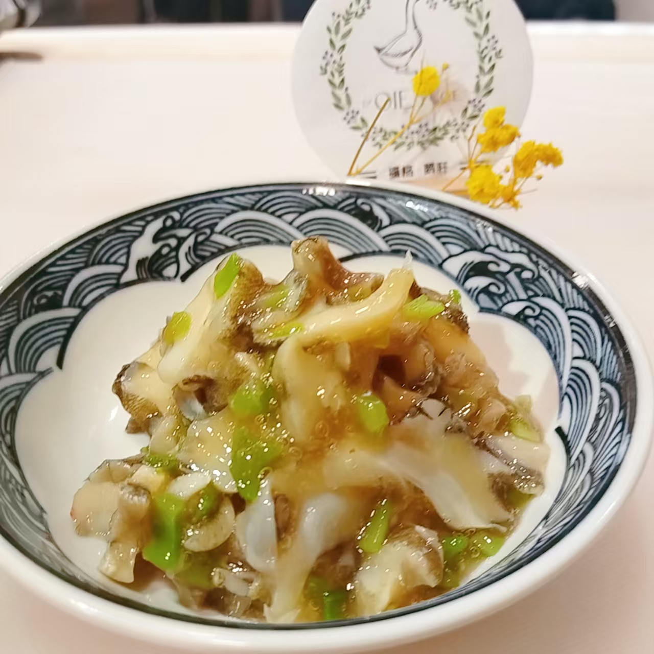 【日式小菜】洋琪芥末海螺海鲜片100g