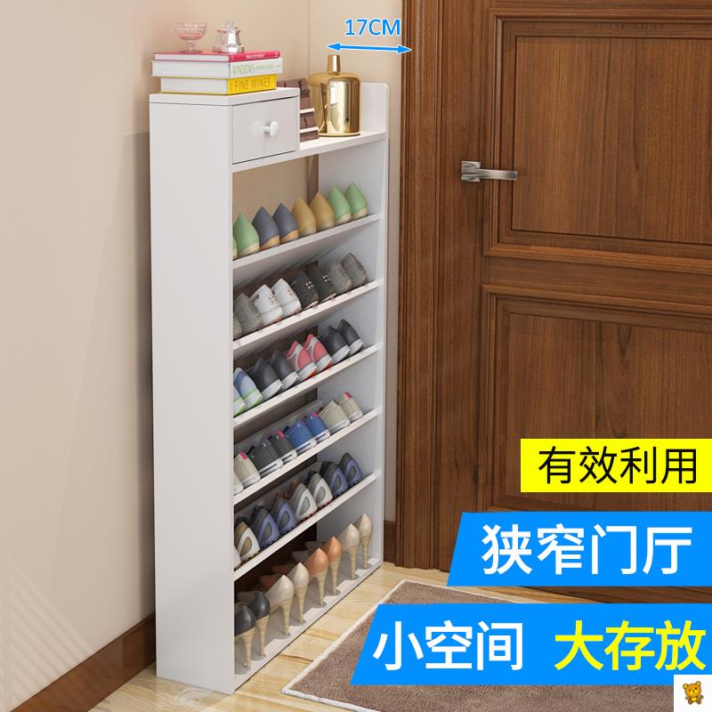 鞋柜家用门口宽20cm鞋架简易斜插式小型迷你省空间经济型组装门口