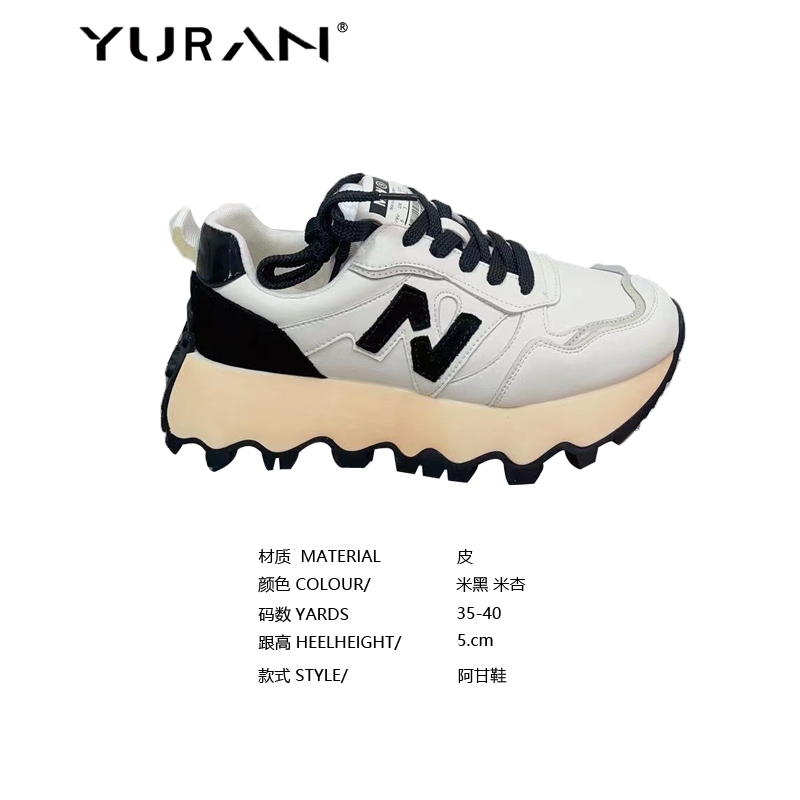 【与然良品】2366-55春季新款百搭女款-N字休闲鞋