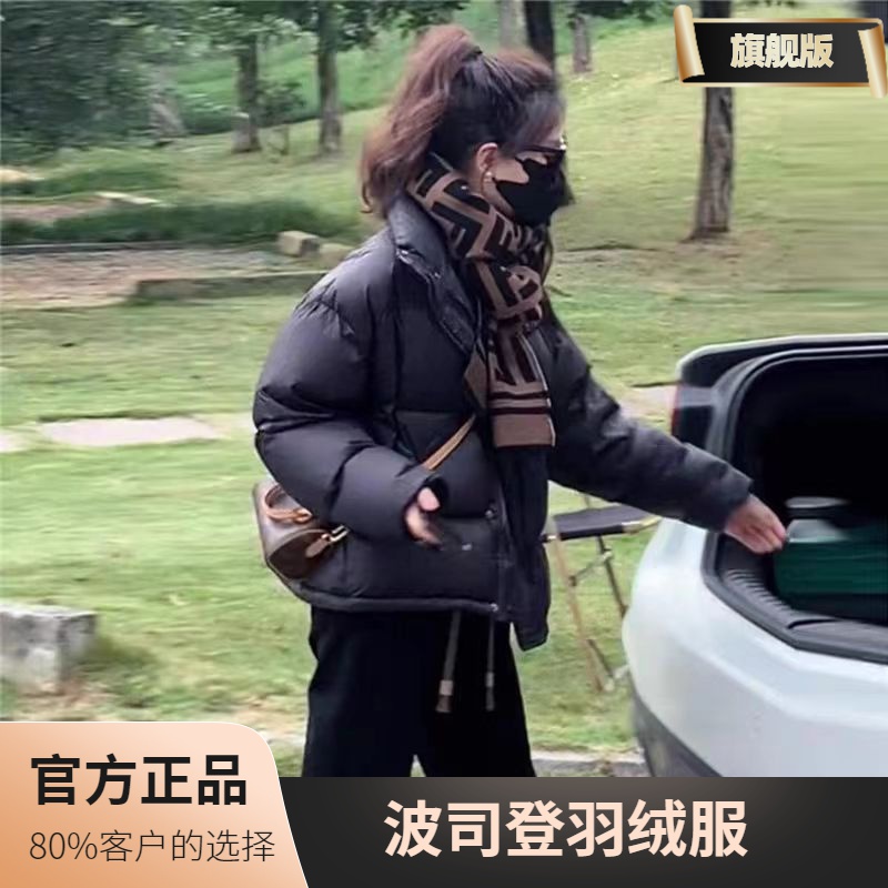 鸭鸭2023秋冬新款短款羽绒羽绒服女大码加厚小羽绒袄面包服洋气