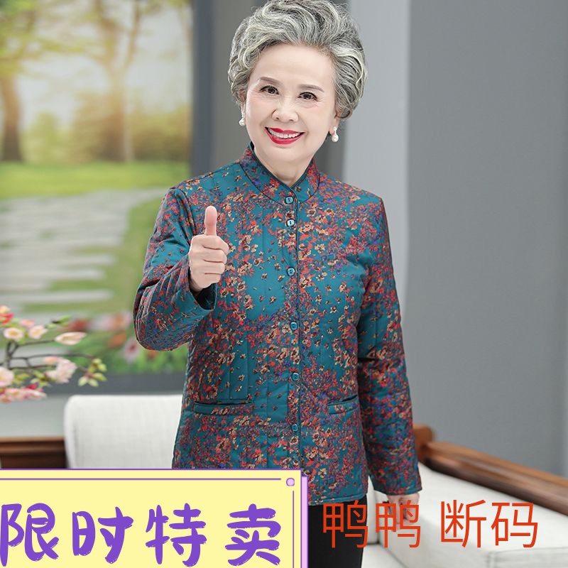 鸭鸭中老年装轻便羽绒服服中年妈妈内胆羽绒服老年大码长袖保暖上