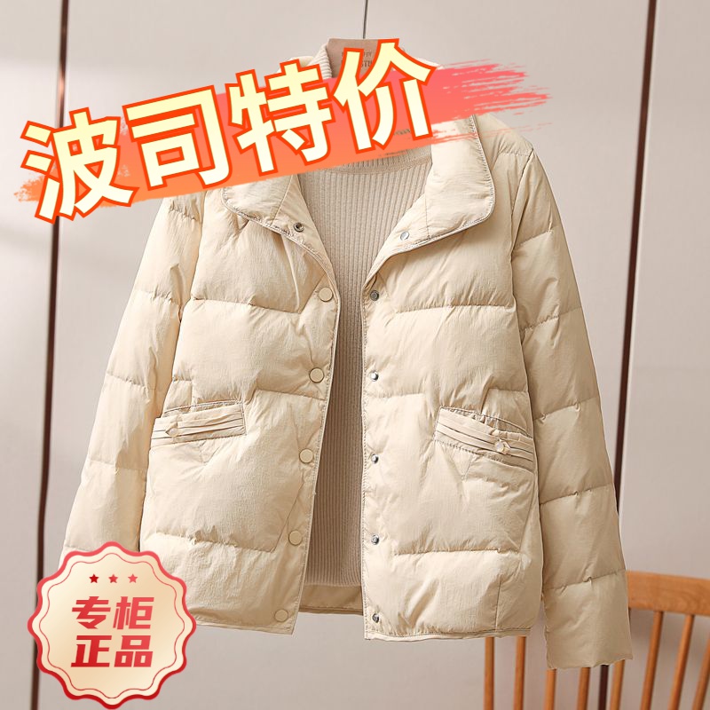 艾莱依羽绒服2023新款爆款小香风女款短款秋轻便袄外套时尚立领百