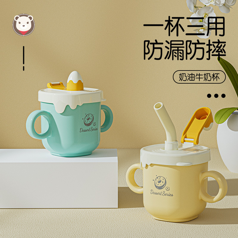 儿童316不锈钢牛奶杯学饮杯宝宝专用带刻度吸管儿童水杯防漏防摔