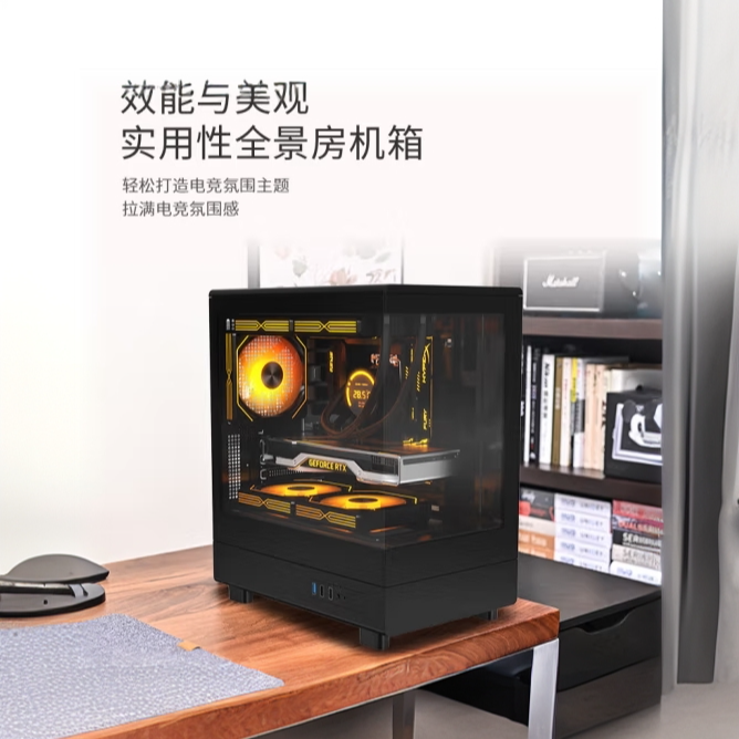 7500f+4060海景房游戏主机 家用办公电竞黑悟空吃鸡直播氛围感