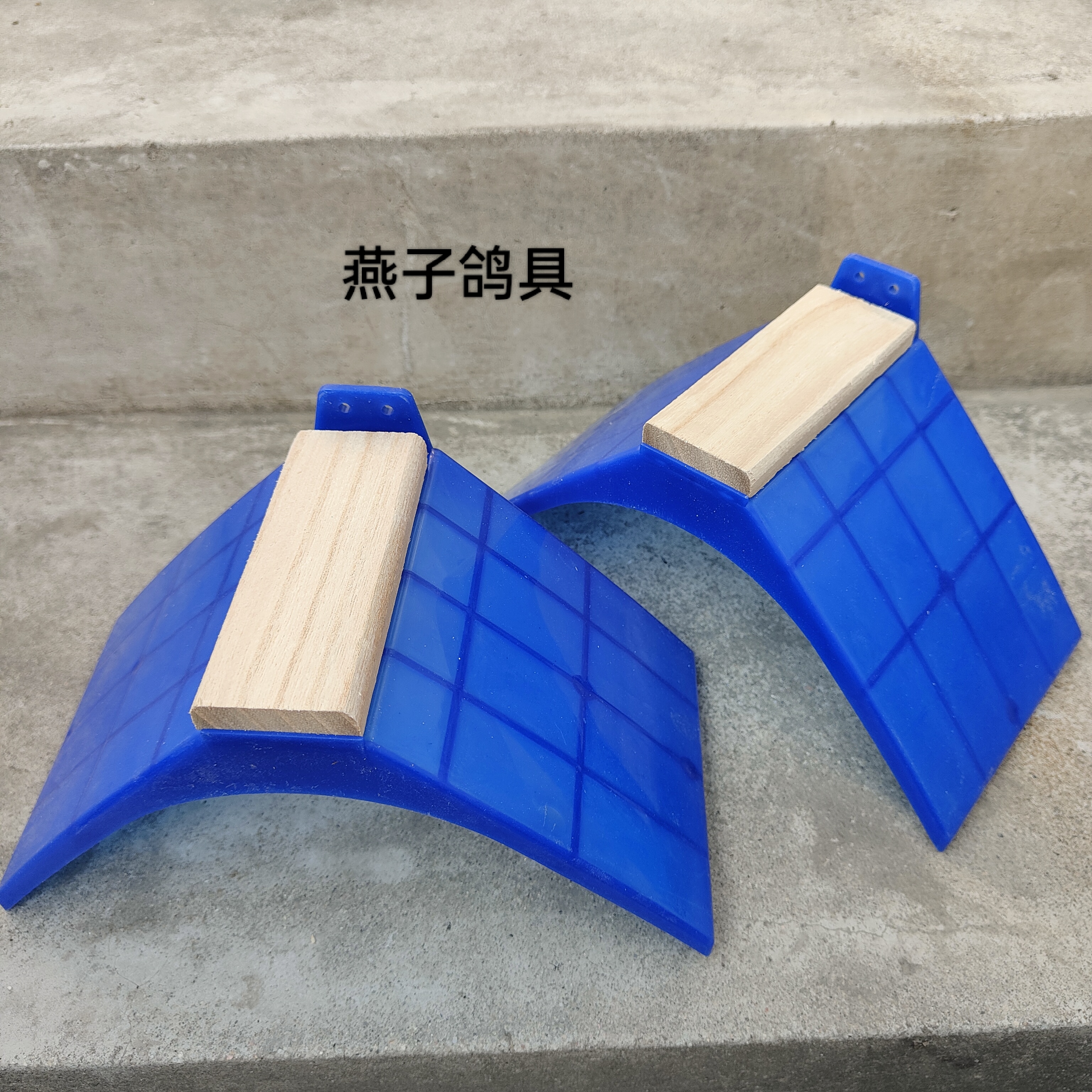 透明款塑料栖架 