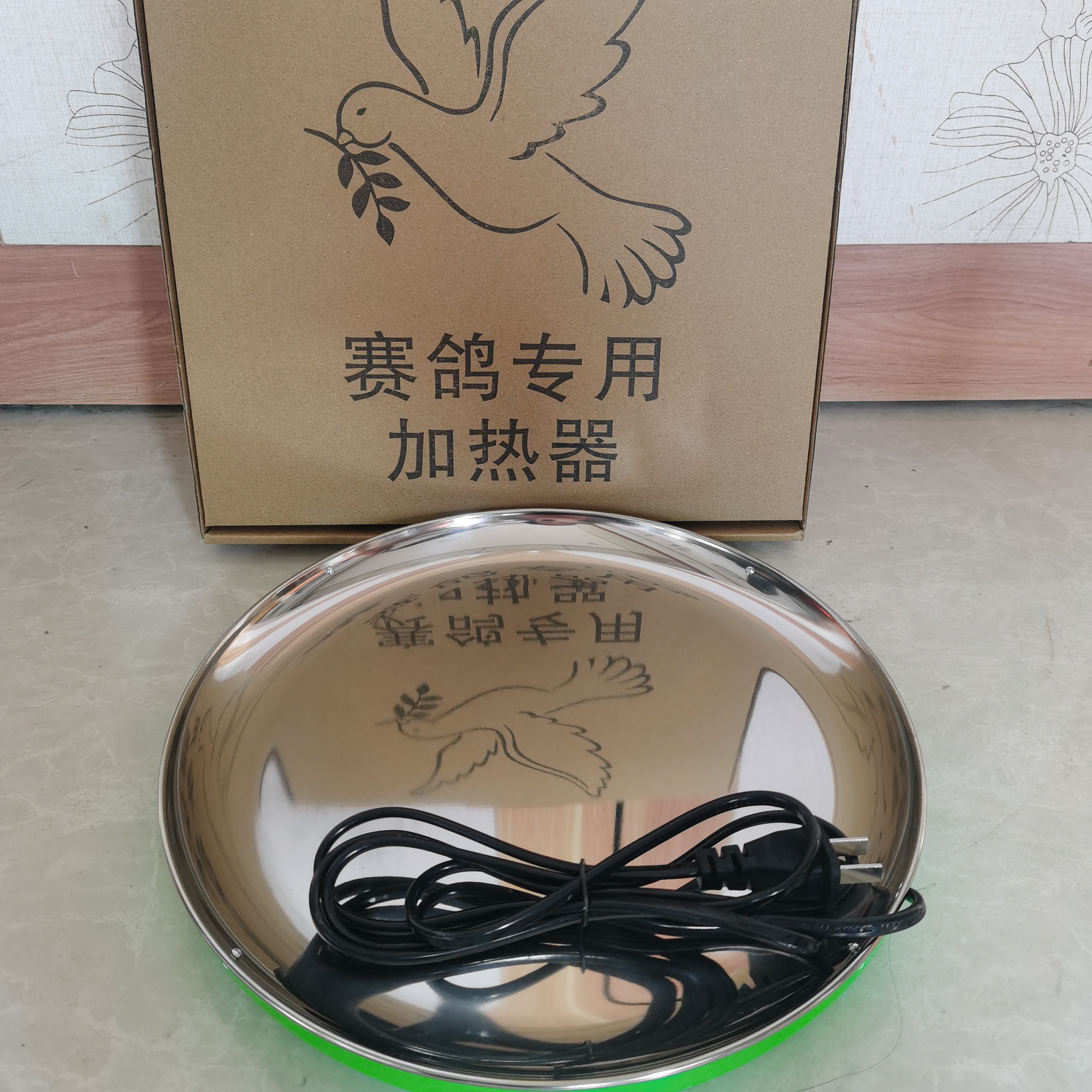 鸽用水壶恒温底盘（不锈钢面）