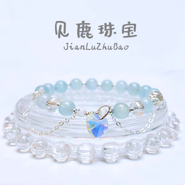 VB176海蓝宝手链施华洛爱心吊坠