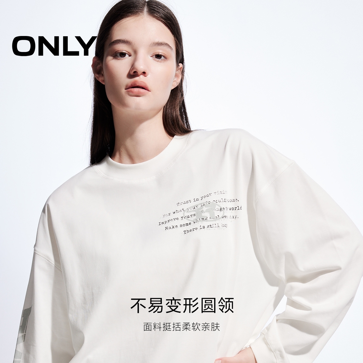 ONLY秋季纯棉字母宽松休闲长袖上衣T恤女老钱风松弛感|124402003