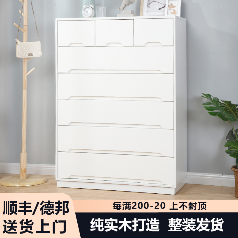 五斗柜简约现代美式实木斗柜收纳柜子卧室客厅靠墙抽屉式储物柜