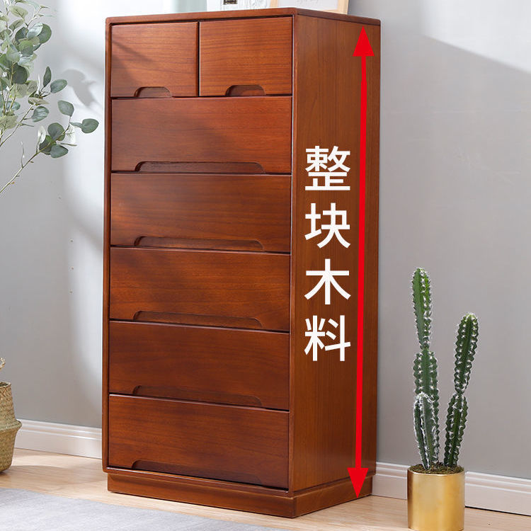 旭沐之恋五斗柜抽屉式储物柜简约现代收纳橱子卧室实木家用可加锁