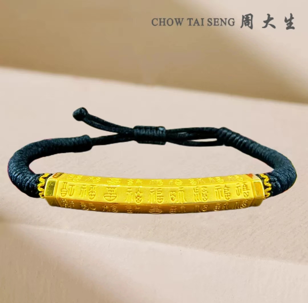 Chow Tai Seng/周大生周大生足金999百福心经弯管编织黄金手链