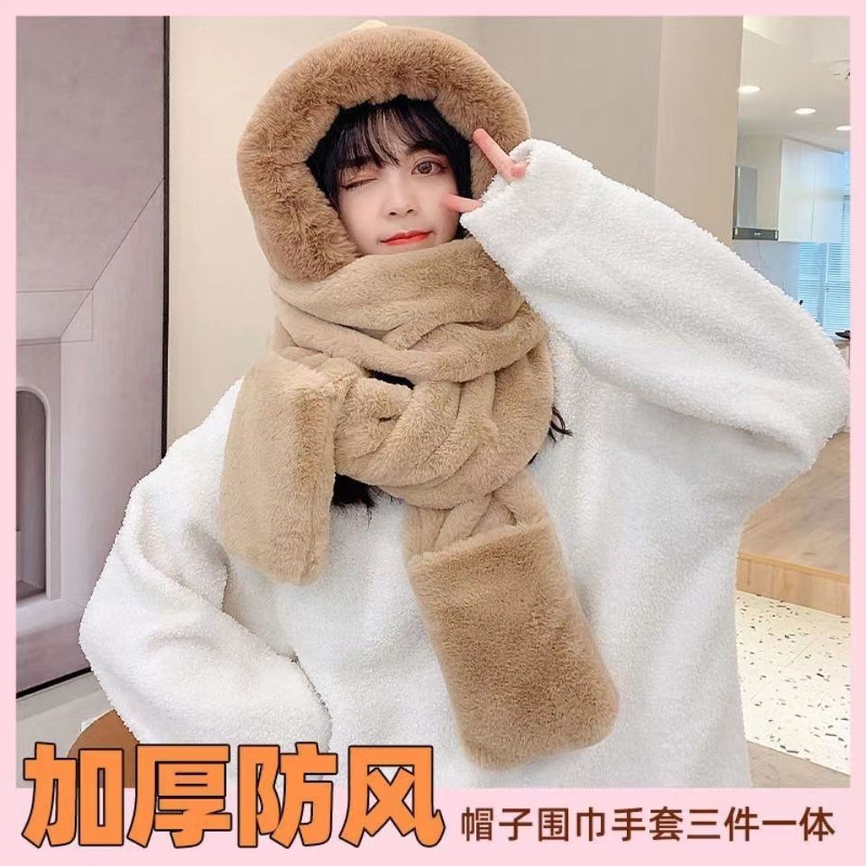 大毛条冬季加绒加厚保暖三件套帽子围脖连帽防寒防风骑车护耳帽子