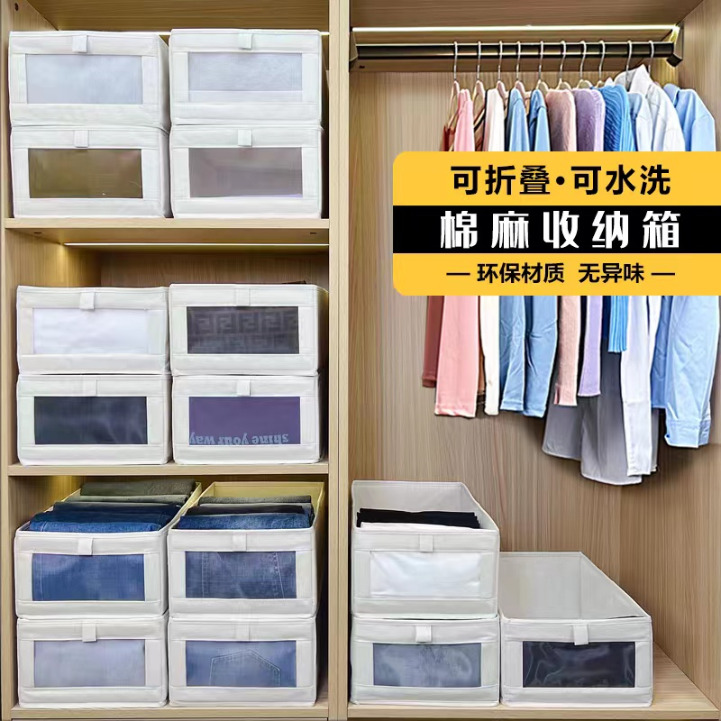 【拍1发4到手4个】可衣柜收纳箱抽屉式可折叠储物水洗家用收纳盒