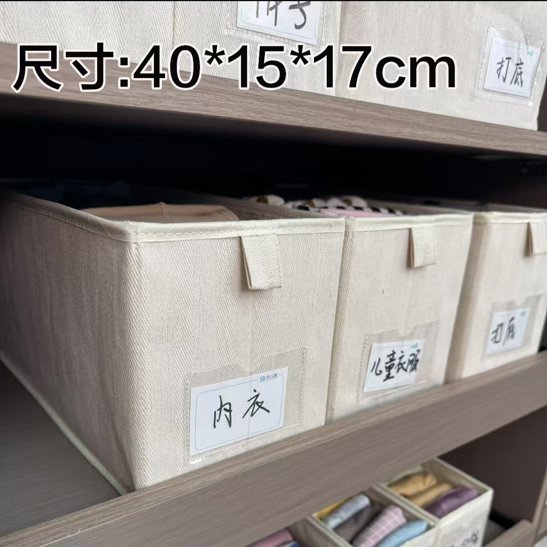 [棉麻-半盒]可水洗衣物棉麻半盒家用抽屉式可折叠分格