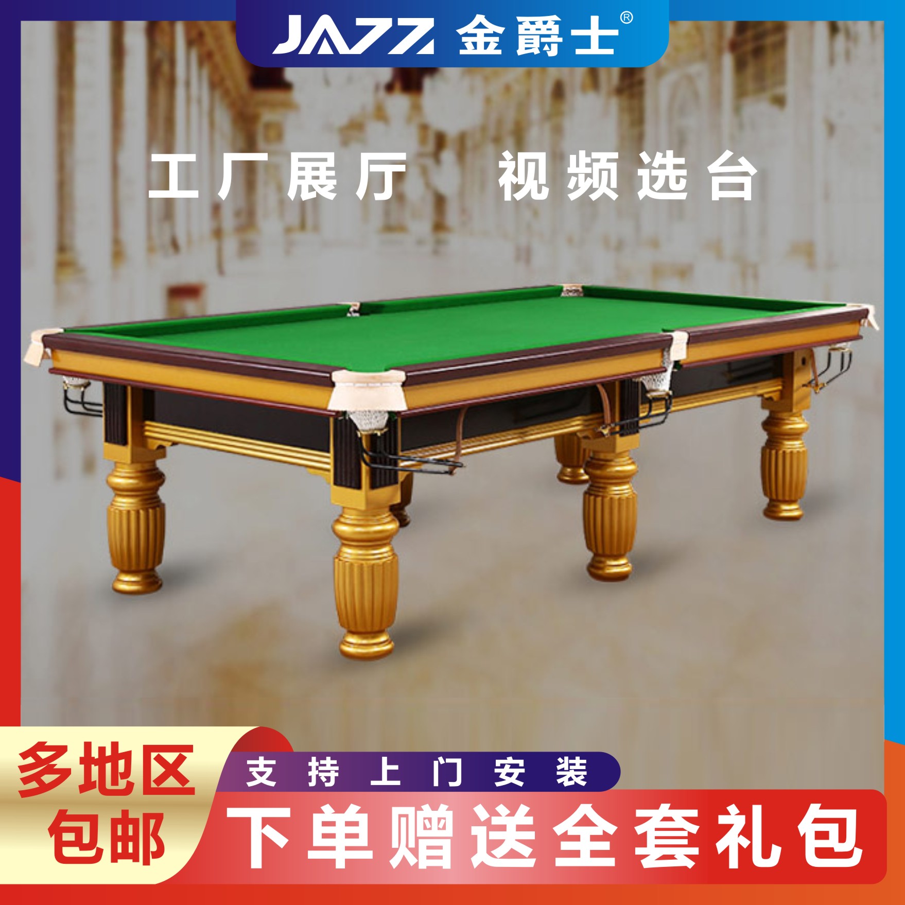 台球桌标准型中式黑八家用室内美式乒乓二合一商用桌球台